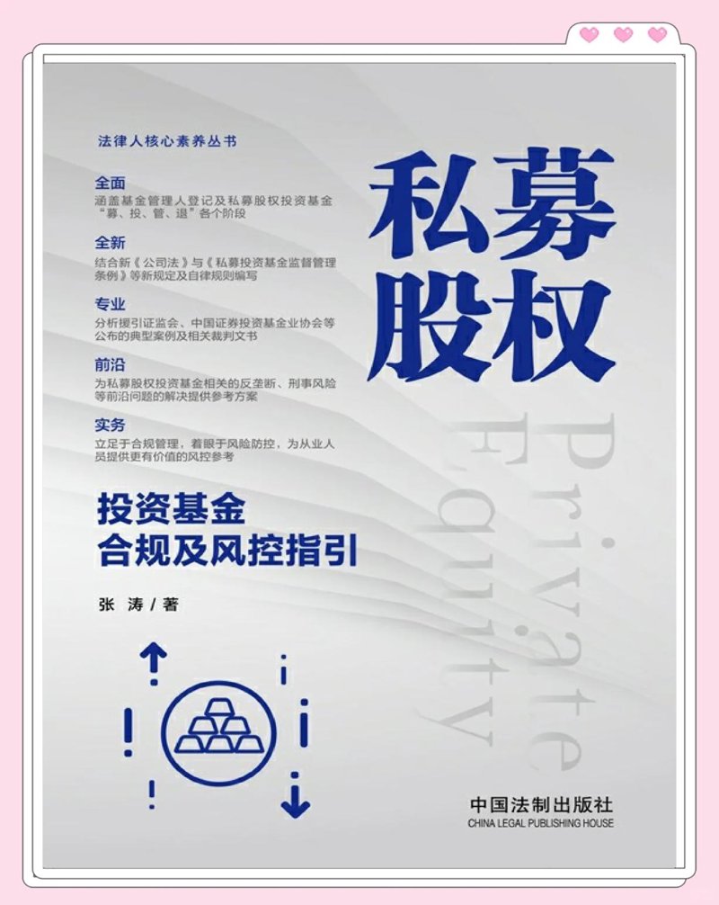 资产管理服务：企业如何优化财务健康