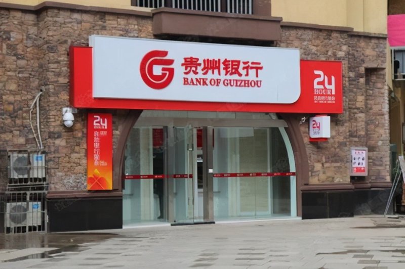 贵州，一个充满神秘色彩的省份，近年来因其丰富的自然资源和深厚的文化底蕴吸引了大量投资者的目光。贵州投资管理在这一过程中扮演了重要角色。今天，让我们通过几个案例深入探讨贵州投资管理的特点与策略。